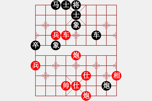 象棋棋譜圖片：你肯定輸(7段)-和-虎嘯天風(fēng)(月將) - 步數(shù)：130 