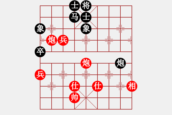 象棋棋譜圖片：你肯定輸(7段)-和-虎嘯天風(fēng)(月將) - 步數(shù)：140 