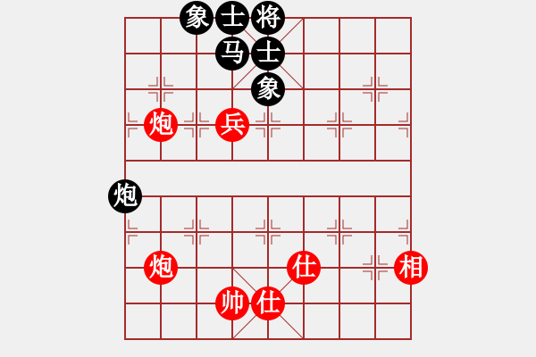 象棋棋譜圖片：你肯定輸(7段)-和-虎嘯天風(fēng)(月將) - 步數(shù)：150 