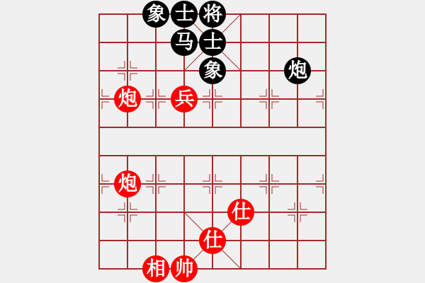 象棋棋譜圖片：你肯定輸(7段)-和-虎嘯天風(fēng)(月將) - 步數(shù)：160 