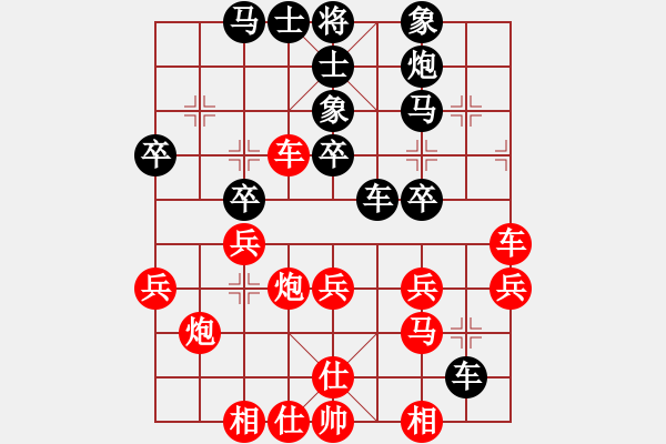 象棋棋譜圖片：你肯定輸(7段)-和-虎嘯天風(fēng)(月將) - 步數(shù)：40 