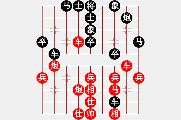 象棋棋譜圖片：你肯定輸(7段)-和-虎嘯天風(fēng)(月將) - 步數(shù)：50 