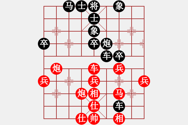 象棋棋譜圖片：你肯定輸(7段)-和-虎嘯天風(fēng)(月將) - 步數(shù)：60 