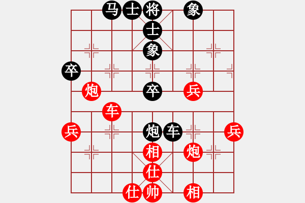 象棋棋譜圖片：你肯定輸(7段)-和-虎嘯天風(fēng)(月將) - 步數(shù)：70 