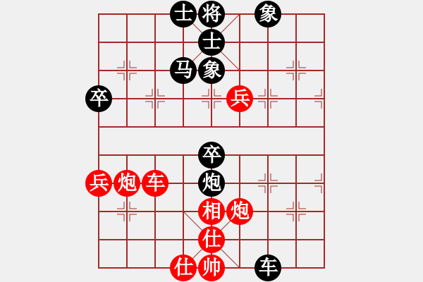 象棋棋譜圖片：你肯定輸(7段)-和-虎嘯天風(fēng)(月將) - 步數(shù)：80 