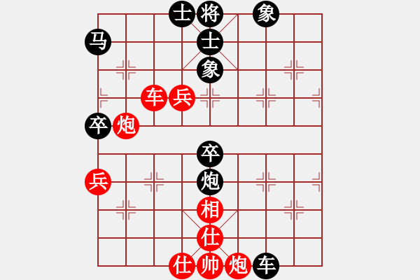 象棋棋譜圖片：你肯定輸(7段)-和-虎嘯天風(fēng)(月將) - 步數(shù)：90 