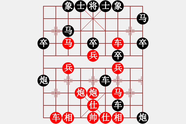 象棋棋譜圖片：天津劉克非(3段)-勝-棋蝦(1段) - 步數(shù)：30 