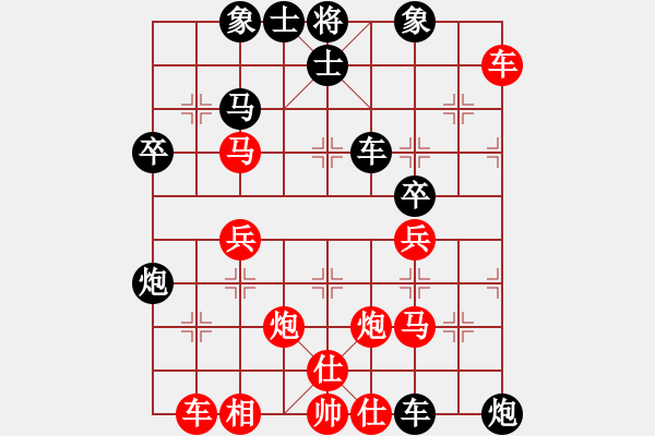 象棋棋譜圖片：天津劉克非(3段)-勝-棋蝦(1段) - 步數(shù)：40 