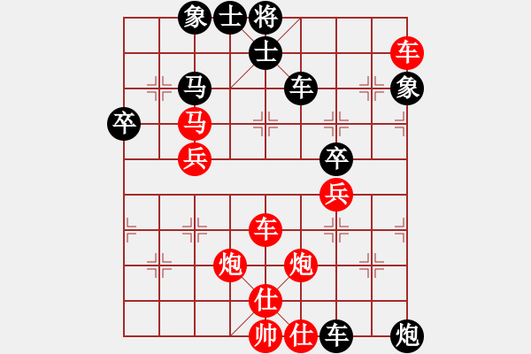 象棋棋譜圖片：天津劉克非(3段)-勝-棋蝦(1段) - 步數(shù)：50 