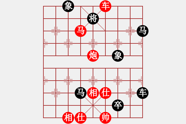 象棋棋譜圖片：雙車馬炮類(03) - 步數(shù)：20 