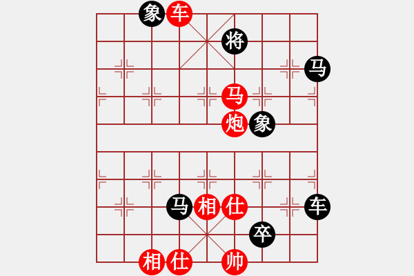 象棋棋譜圖片：雙車馬炮類(03) - 步數(shù)：27 