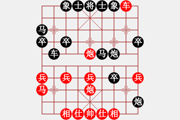 象棋棋譜圖片：賣(mài)襠佬(2段)-勝-lemonpuff(2段) - 步數(shù)：30 