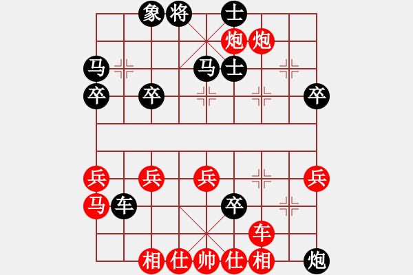 象棋棋譜圖片：賣(mài)襠佬(2段)-勝-lemonpuff(2段) - 步數(shù)：50 