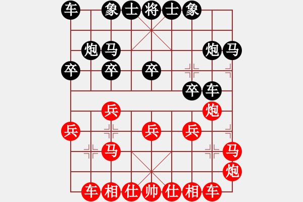 象棋棋譜圖片：說[1693854943] -VS- 殺棋于無形[1395499362] - 步數：20 