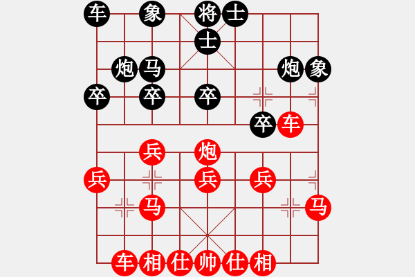 象棋棋譜圖片：說[1693854943] -VS- 殺棋于無形[1395499362] - 步數：25 