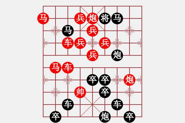 象棋棋譜圖片：山高人為峰（后圖局）孫達(dá)軍擬局 - 步數(shù)：0 