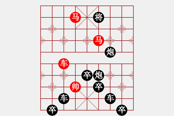 象棋棋譜圖片：山高人為峰（后圖局）孫達(dá)軍擬局 - 步數(shù)：40 