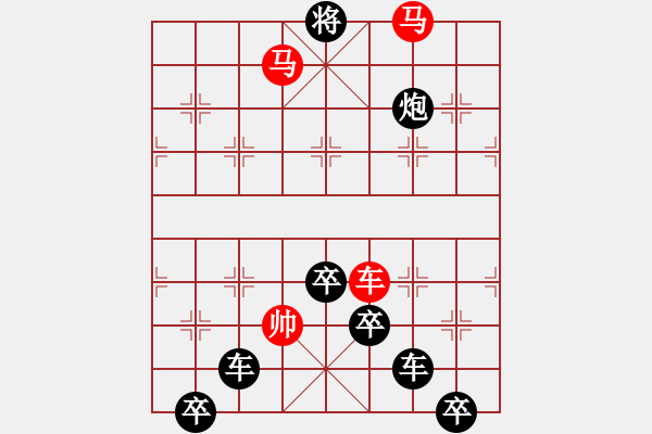 象棋棋譜圖片：山高人為峰（后圖局）孫達(dá)軍擬局 - 步數(shù)：50 