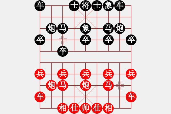 象棋棋譜圖片：步步為贏[305533318] -VS- 菩提[5885975] - 步數(shù)：10 