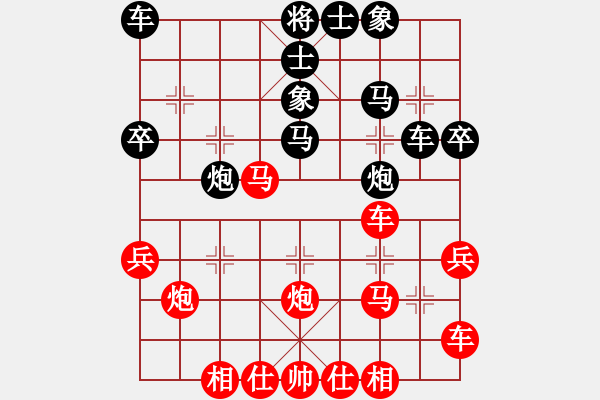 象棋棋譜圖片：步步為贏[305533318] -VS- 菩提[5885975] - 步數(shù)：30 