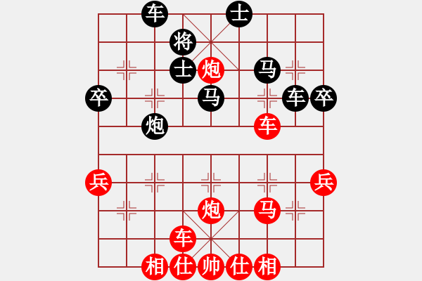 象棋棋譜圖片：步步為贏[305533318] -VS- 菩提[5885975] - 步數(shù)：40 