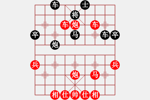 象棋棋譜圖片：步步為贏[305533318] -VS- 菩提[5885975] - 步數(shù)：43 