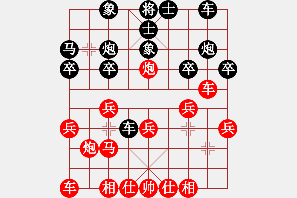 象棋棋譜圖片：老史[2752692380] -VS- 棋友-魚鳥[575644877] - 步數(shù)：20 