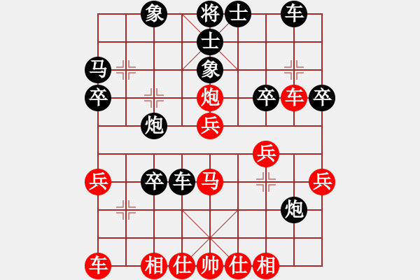 象棋棋譜圖片：老史[2752692380] -VS- 棋友-魚鳥[575644877] - 步數(shù)：30 