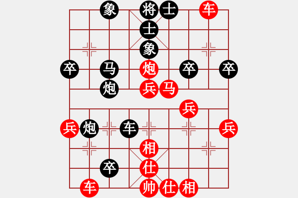 象棋棋譜圖片：老史[2752692380] -VS- 棋友-魚鳥[575644877] - 步數(shù)：40 