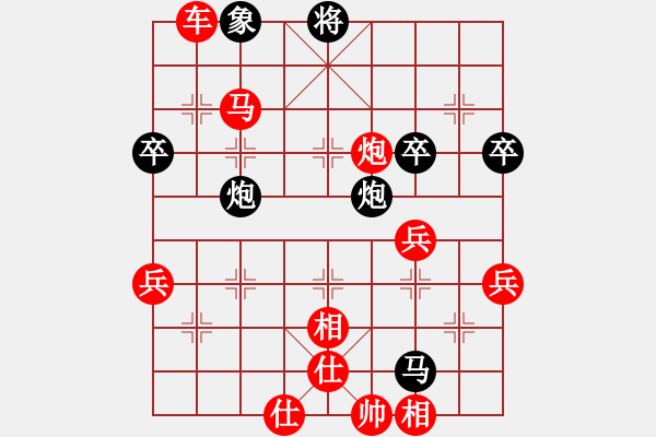 象棋棋譜圖片：老史[2752692380] -VS- 棋友-魚鳥[575644877] - 步數(shù)：70 