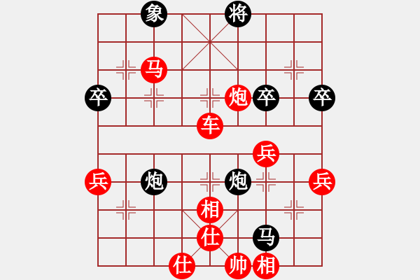 象棋棋譜圖片：老史[2752692380] -VS- 棋友-魚鳥[575644877] - 步數(shù)：80 