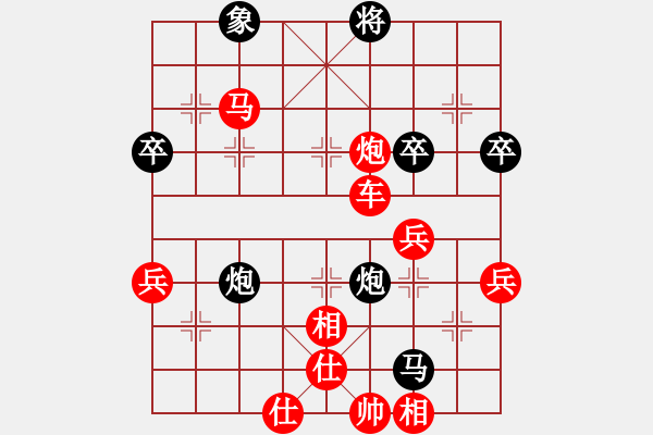 象棋棋譜圖片：老史[2752692380] -VS- 棋友-魚鳥[575644877] - 步數(shù)：81 