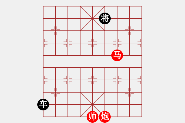 象棋棋譜圖片：絕妙棋局1784 - 步數(shù)：10 