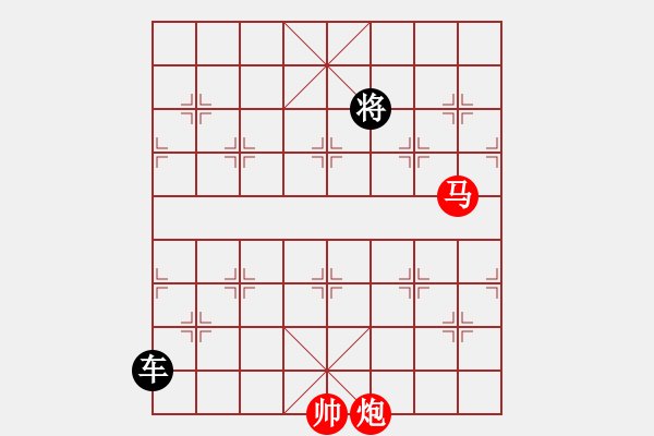 象棋棋譜圖片：絕妙棋局1784 - 步數(shù)：20 