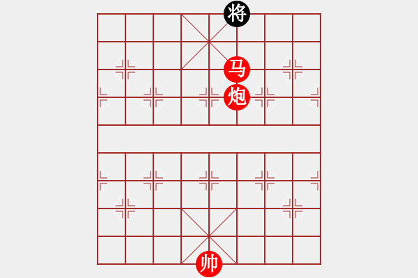 象棋棋譜圖片：絕妙棋局1784 - 步數(shù)：29 