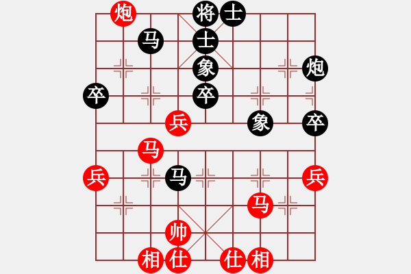 象棋棋谱图片：姚洪新 先和 周小平 - 步数：50 