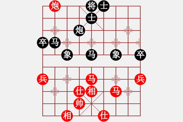 象棋棋谱图片：姚洪新 先和 周小平 - 步数：60 