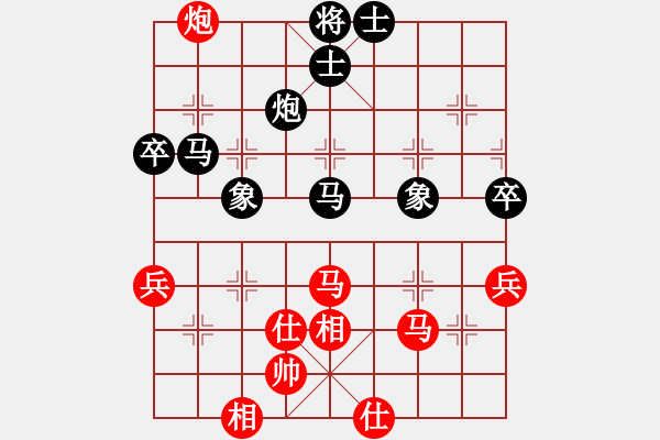 象棋棋譜圖片：姚洪新 先和 周小平 - 步數(shù)：60 