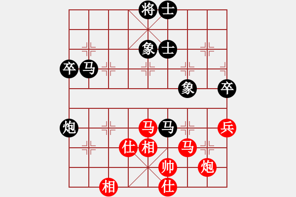 象棋棋谱图片：姚洪新 先和 周小平 - 步数：70 