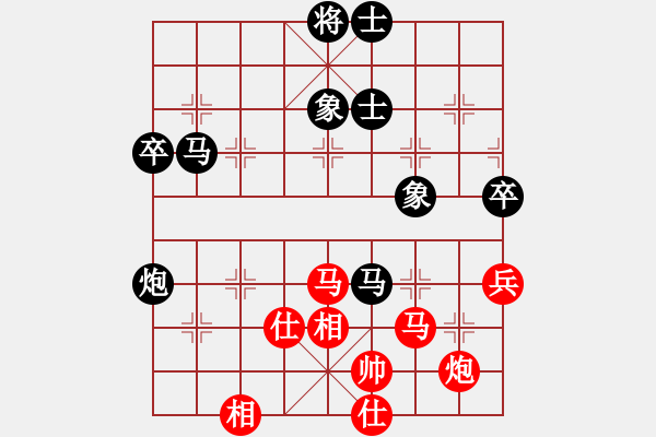 象棋棋譜圖片：姚洪新 先和 周小平 - 步數(shù)：70 