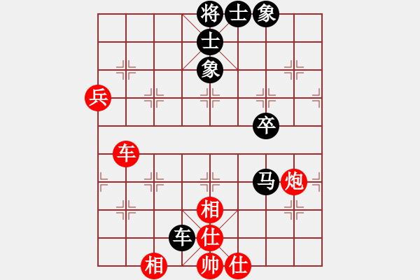 象棋棋譜圖片：吃定龍巖隊(duì)(5段)-和-世界人民(4段) - 步數(shù)：100 