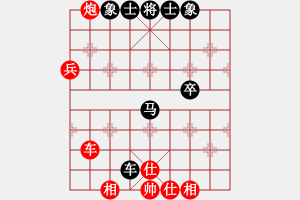 象棋棋譜圖片：吃定龍巖隊(duì)(5段)-和-世界人民(4段) - 步數(shù)：110 