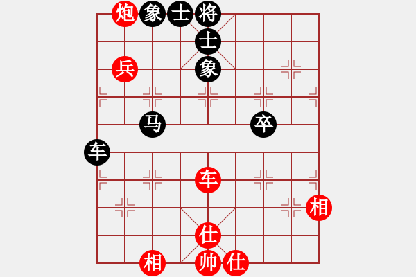 象棋棋譜圖片：吃定龍巖隊(duì)(5段)-和-世界人民(4段) - 步數(shù)：120 