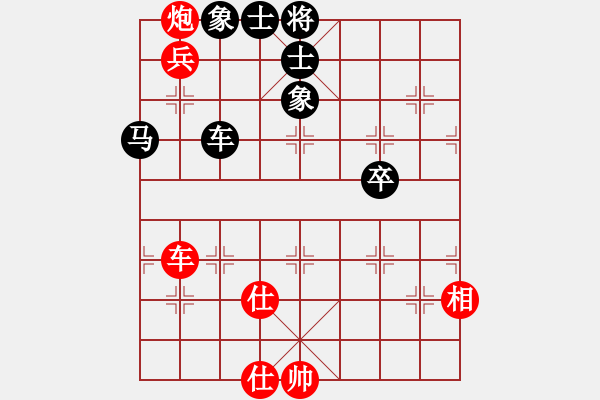 象棋棋譜圖片：吃定龍巖隊(duì)(5段)-和-世界人民(4段) - 步數(shù)：130 