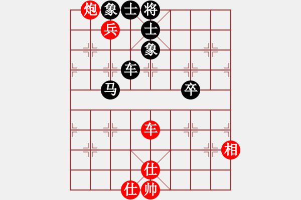 象棋棋譜圖片：吃定龍巖隊(duì)(5段)-和-世界人民(4段) - 步數(shù)：135 