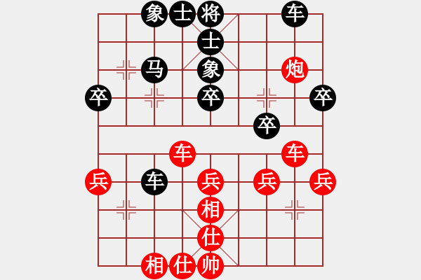 象棋棋譜圖片：吃定龍巖隊(duì)(5段)-和-世界人民(4段) - 步數(shù)：40 