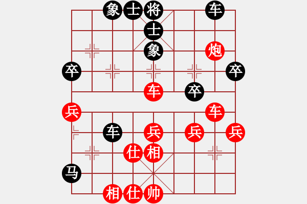 象棋棋譜圖片：吃定龍巖隊(duì)(5段)-和-世界人民(4段) - 步數(shù)：50 