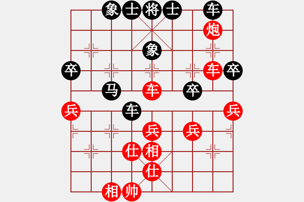 象棋棋譜圖片：吃定龍巖隊(duì)(5段)-和-世界人民(4段) - 步數(shù)：60 