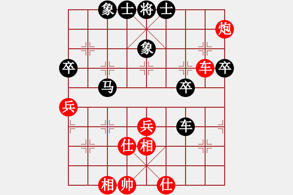 象棋棋譜圖片：吃定龍巖隊(duì)(5段)-和-世界人民(4段) - 步數(shù)：70 