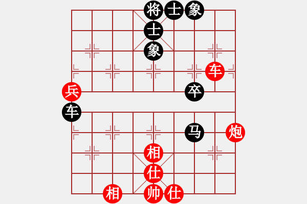 象棋棋譜圖片：吃定龍巖隊(duì)(5段)-和-世界人民(4段) - 步數(shù)：90 